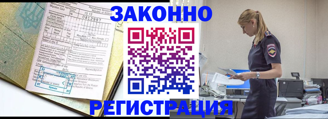 регистрация для школы в Камчатском крае