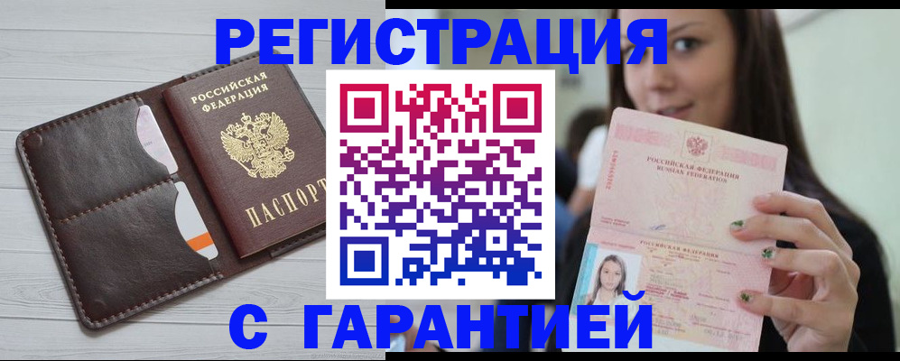 найти адрес прописки в Камчатском крае