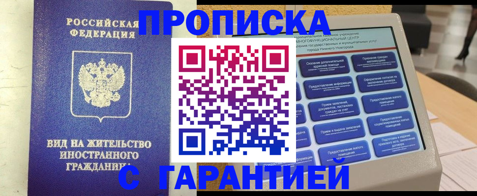 регистрация для школы в Камчатском крае