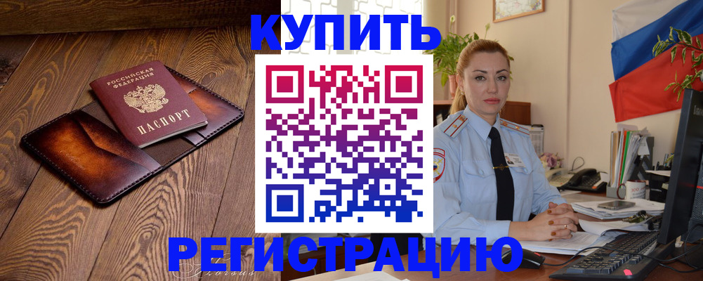 регистрация для дет. сада в Камчатском крае